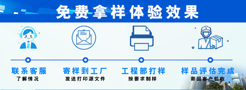 手機(jī)殼打印機(jī)(圖6)