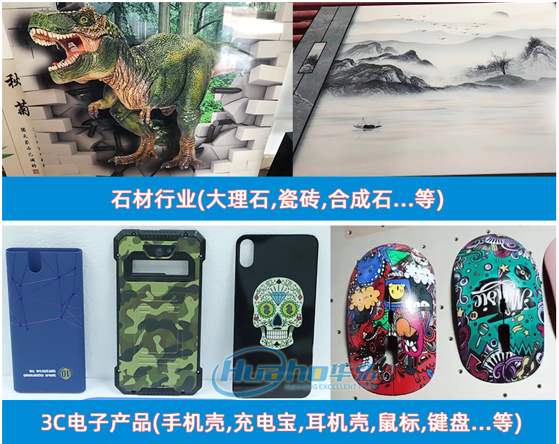 4應用行業(yè)-平板機_02.jpg