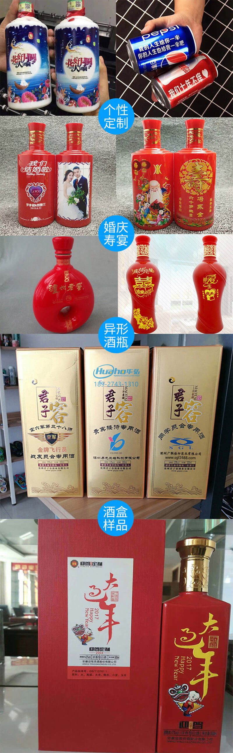 一機(jī)多用的uv打印機(jī)，平面圓柱皆可打印(圖1)