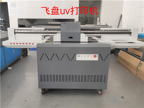 飛盤(pán)uv打印機(jī)