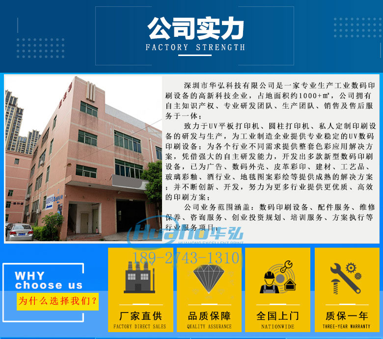 uv打印機價格從幾萬到十幾萬誰在說謊？(圖1)