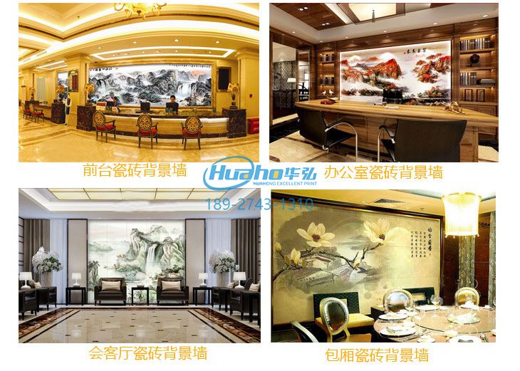 背景墻打印機(jī)浮雕效果怎么打印？(圖1)